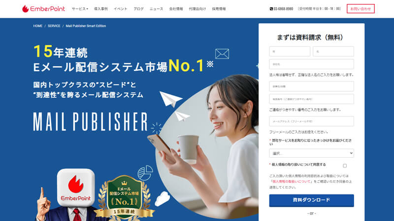 Mail Publisher