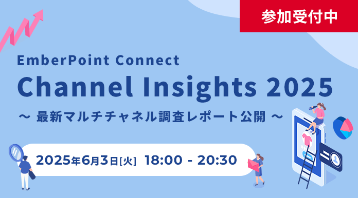 event_webinar_250603_display-i-i.png