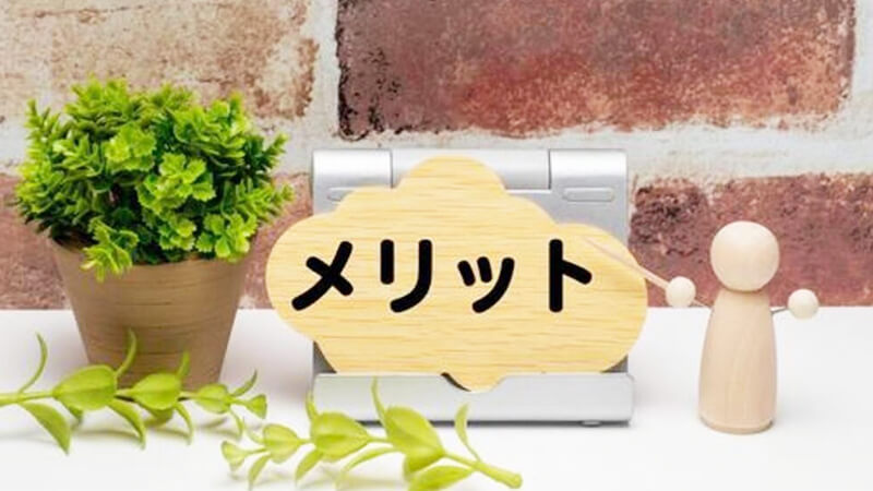 クラウド型メール配信システム メリット