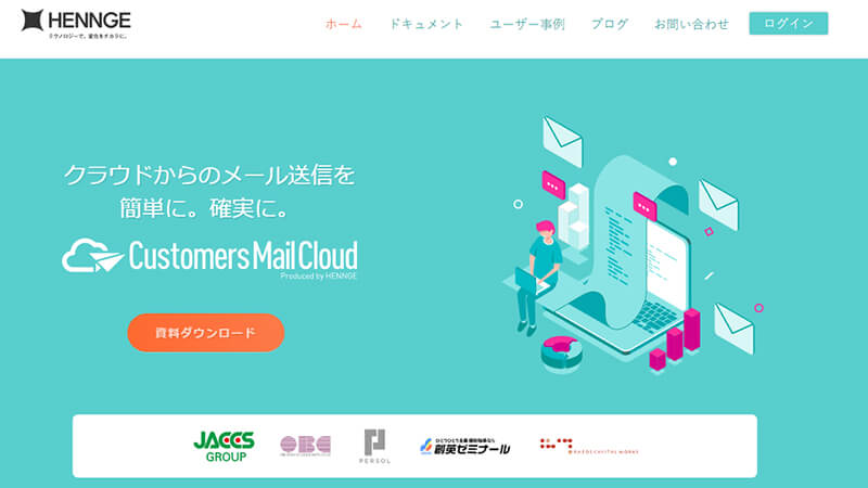 Customers Mail Cloud