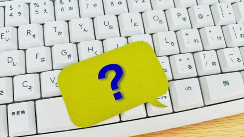 メール配信システム シェア率