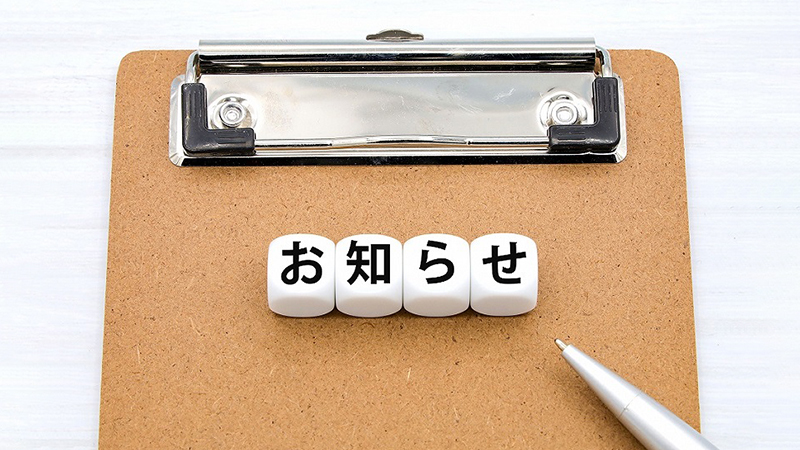 PTAからのお知らせ、連絡をあらわすイメージ画像