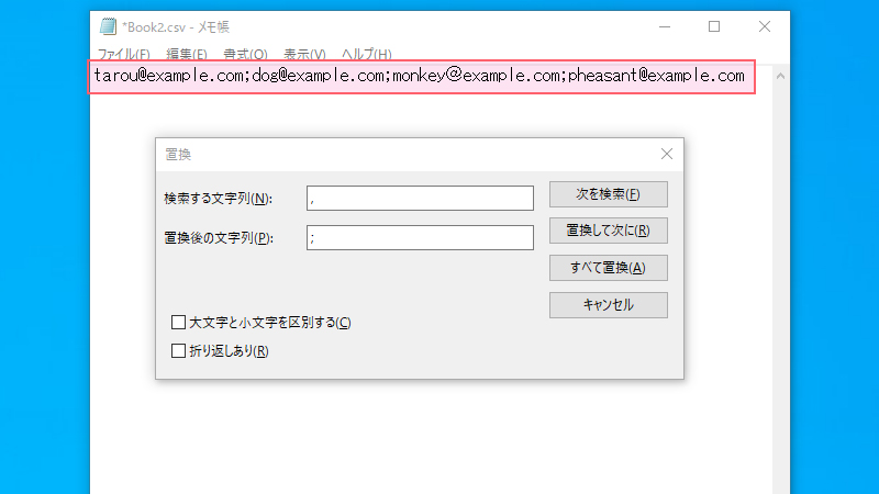 >Outlookのメール画面を開いたら、宛先、CC、BCCのいずれかにメールアドレスを「Ctrl + V」で貼り付けます。貼り付けたら「Ctrl + K」を押します。</p>
<p>上記の通り、<span style=