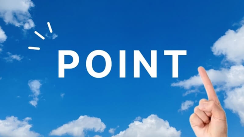 メール配信システム 選び方