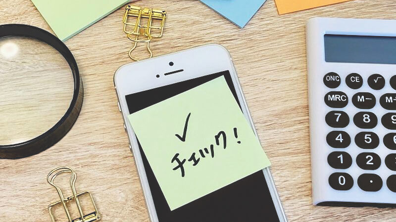 ></p>
<p>次に、メール配信システムの機能について、以下の内容を紹介していきます。</p>
<ul>
<li>メールアドレスの管理や一斉送信ができる配信機能</li>
<li>ターゲットを絞り込むセグメント配信機能</li>
<li>効果測定に役立つ機能</li>
<li>HTMLメールが作成できるエディタ機能</li>
</ul>
<h3>メールアドレスの管理や一斉送信ができる配信機能</h3>
<p>メール配信システムには<strong>配信リストを一元管理する機能</strong>があります。<br>ユーザーにメールアドレスを登録してもらえば、自動的に配信リストに加わります。</p>
<p>さらにメールアドレスだけではなく名前や性別・年齢など、自社で管理したい独自の項目を付け加えることが可能です。</p>
<p>それらの顧客情報を<a href=