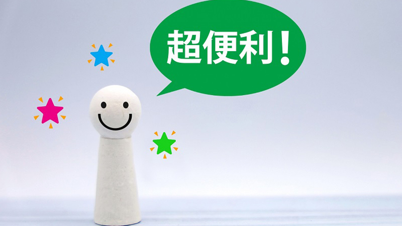 ></p>
<p>メルマガの作成にはコツや書き方を押さえたテンプレートがあります。</p>
<p>慣れない方でもテンプレートを利用することで、短時間で成果の上がるメルマガを仕上げられるでしょう。</p>
<p>ここでは便利なテンプレートサイトを2つご紹介します。</p>
<p><a href=