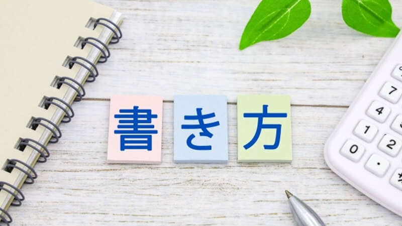 ></p>
<p>ここからは、シチュエーション別のお詫びメール例文について以下の内容を紹介します。</p>
<ul>
<li>宛先を間違えてメールを送信してしまった場合</li>
<li>添付ファイルを誤って送信してしまった場合</li>
<li>メール本文の内容に誤りがあった場合</li>
<li>お客様にメールを誤送信してしまった場合</li>
<li>知らない人にメールを誤送信してしまった場合</li>
</ul>
<h3>宛先を間違えてメールを送信してしまった場合</h3>
<div class=