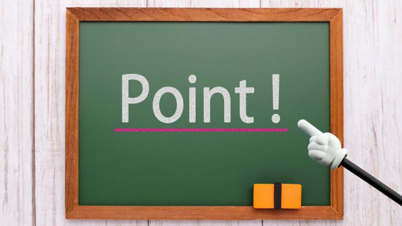 ></p>
<p>次に、ビジネスメールの締めで押さえるべき5つのポイントについて、以下の内容を紹介していきます。</p>
<ol>
<li>相手との関係性を考慮する</li>
<li>メールの内容や目的に合わせる</li>
<li>適切なクッション言葉を活用する</li>
<li>季節や時候のあいさつを取り入れる</li>
<li>「よろしくお願いいたします」の正しい使い方</li>
</ol>
<h3>1. 相手との関係性を考慮する</h3>
<p>ビジネスメールの締めの言葉を選ぶ際には、<strong>相手との関係性をしっかりと考慮することが重要です。<br></strong>メールの受け手が上司や取引先の場合、より丁寧で礼儀正しい表現を使用することが求められます。</p>
<p>例えば、「お忙しいところ恐れ入りますが、何卒よろしくお願いいたします。」といったフレーズは、上司や取引先に対して敬意を示す言葉として適しています。</p>
<p>一方、同僚や部下に対しては、もう少しカジュアルな表現を使うことが可能です。例えば、「ご確認のほど、よろしくお願いいたします。」や「引き続きよろしくお願いいたします。」といった表現が適しています。</p>
<p>相手との関係性を考慮することで、メールの受け手に対する配慮を示すことができます。これは、相手に対する敬意や感謝の気持ちを伝えるために非常に重要です。</p>
<p><span style=