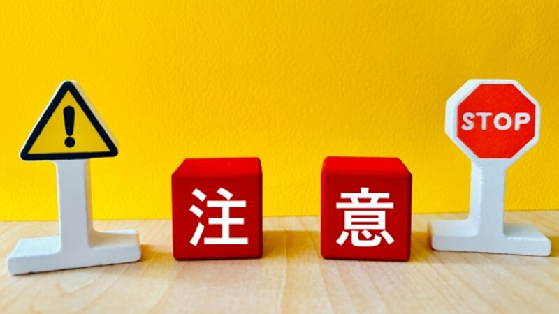 営業メール 注意点