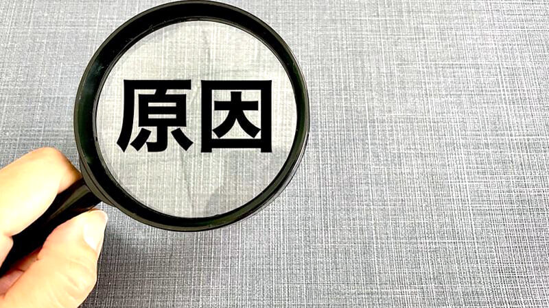 ></p>
<p>それでは、メールの受信が遅れる原因について、以下の内容を紹介していきます。</p>
<ul>
<li>メール配信の仕組みを理解しよう</li>
<li>サーバーの問題で受信が遅延することも</li>
<li>送信側の問題が原因のケースもある</li>
<li>受信側の問題で遅延が発生するパターン</li>
<li>プロバイダやキャリアのブロックが原因か</li>
</ul>
<h3>メール配信の仕組みを理解しよう</h3>
<p>まずはメール配信の仕組みについて理解しておきましょう。仕組みがわかれば問題点を切り分けて考えられるからです。<strong>通常は次のステップでメールは配信されます。</strong></p>
<div class=