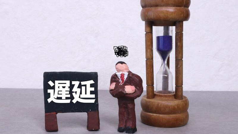 ></p>
<p>次に、メールの受信が遅れる原因について、以下の内容を紹介していきます。</p>
<ul>
<li>送信側の対策方法</li>
<li>受信側の対処法</li>
<li>ブロック対策としてのIPレピュテーション管理</li>
</ul>
<h3>送信側の対策方法</h3>
<p>送信側の対策方法は主に4つ挙げられます。<br><strong>これらを全て自社システムやレンタルサーバーで対応するのは非常に困難なため、専門性を持ったサービスを利用するのが本質的な対策と言えるでしょう。</strong></p>
<ol>
<li>配信数の分散</li>
<li>送信環境の見直しと、チューニング</li>
<li>送信ドメイン認証への対応</li>
<li>配信エラーアドレスの管理</li>
</ol>
<h4>配信数を分散する</h4>
<p><strong>メール配信システムを利用することが前提となりますが、メールの配信を分散化すると配信遅延は起こりにくくなります。</strong></p>
<p>一般に1つの送信元から、同時に多数に向けて送られるメールは、受信側にとっては脅威となるものです。</p>
<p>そのためプロバイダやキャリアによって、スパムや迷惑メールと判定される可能性があるわけです。</p>
<p>1つのIPアドレスからの配信を回避し、多数のIPアドレスに分散させることで、この問題は解決されます。</p>
<h4>送信環境の見直しとチューニング</h4>
<p><strong>送信環境の見直しとチューニングも重要なポイントです。</strong>インターネット回線が十分でなければ、一斉配信に支障が生じるでしょう。</p>
<p>受信者数に見合った回線かどうか、今一度確認する必要があります。そしてメールを送信するサーバーや、その他ネットワーク機材のスペックも見直しましょう。</p>
<p>能力が不足しているのなら、交換しなければなりません。ただし、その前に細かなチューニングを行い、最適化を図ってみてください。</p>
<p>問題が解決する可能性があります。<strong>しっかりしたインターネット回線と、十分なスペックのハードウエアが用意できれば、メールマーケティングは成果を挙げられます。</strong></p>
<h4>送信ドメイン認証への対応</h4>
<p><strong>SPF、DKIM、DMARCに対応しましょう。</strong></p>
<p><strong>Gmailは「対応必須」であるとアナウンスしていますし、国内携帯キャリアも同様の動きを取り始めています。</strong><br><strong>また、アナウンスしていないだけで必須としている受信側ドメインは数多くいます。</strong></p>
<h4>配信エラーアドレスの管理</h4>
<p><strong>発生したエラーアドレスの正しい管理が必要です。</strong><br><strong>“正しい管理”とは再度送れば届く可能性があるものと、送っても届かないものの判別です。あわせて、後者に対して再度送らないようにすることです。</strong></p>
<p><strong>ただし、エラー内容は人が見てわかるものもあればそうでないものもあります。これらのエラー内容を正しく解析する必要があります。</strong></p>
<h3>受信側の対処法</h3>
<p><strong>メールの配信遅延が受信側にある場合は、受信ボックスの整理と容量の確保や、迷惑メールフィルタの設定を見直すことで、問題は解決するかもしれません。</strong></p>
<p>いずれも簡単に行える対処法なので、まずは試してみましょう。ただし通信環境に問題があるケースでは、すぐには解決しないかもしれません。</p>
<p><strong>まずはできることから始めてみて、結果が思わしくないようであれば、次のステップを考えましょう。</strong></p>
<h4>受信ボックスの整理と容量の確保</h4>
<p><strong>受信ボックスが容量不足に陥っていると、受信に時間がかかったり、送信側がメールを送れないといったトラブルが生じます。</strong></p>
<p>受信ボックスから不要なメールを削除するか、容量をあげて受信できるようにしましょう。</p>
<p>受信方法がPOPなら、メールを受け取った時点でサーバーから消えますが、IMAPでは残っています。</p>
<p><strong>こまめに受信ボックスを整理するか、IMAPの設定を変更して、なるべくメールを残さないようにしましょう。</strong></p>
<p>手元に長く残す必要があるメールは案外少ないものです。メールの内容が重要なら、コピーのうえテキスト化して保存するなど、工夫をしてください。メールの配信遅延は解消するはずです。</p>
<h4>迷惑メールフィルタの設定見直し</h4>
<p><strong>メールアドレスの種類には、独自ドメインメールアドレス・プロバイダーメールアドレス・キャリアメールアドレス・フリーメールアドレスの、4つがあります。</strong></p>
<p>このうち独自ドメインメールアドレスは、主に企業が所有するドメインを使用するので、業務に関連したメール以外は受信しない設定とするのが普通です。</p>
<p>それ以外のメールアドレスは個人間の連絡に加え、幅広く使われるのでスパムや迷惑メールを受信しがちです。</p>
<p>そのためプロバイダやキャリア、フリーメールを提供している企業は、それぞれの基準で迷惑メールを排除しています。</p>
<p><strong>受け取りたいメールやメルマガが、迷惑メールに分類されたのなら、迷惑メールフィルタの設定を見直すことで回避できます。</strong></p>
<p>設定方法は、メールアドレスや提供社により異なるので、それぞれ確認してください。</p>
<h3>ブロック対策としてのIPレピュテーション管理</h3>
<p>前項でも述べましたがIPアドレスの評判や信用は、IPレピュテーションにより計測されます。</p>
<p>IPレピュテーションは該当するIPアドレスが、過去にどのような行為をしたのかを計測し、統計的にリスク評価を行いスコアとして算出します。</p>
<p><strong>このIPレピュテーションが低下してしまうと、送信元の信頼性に疑念が生じます。</strong>疑念のある送信元からのメールは、プロバイダやキャリア、フリーメールの提供社からブロックされることになります。</p>
<p>対策としては送信元IPアドレスの信頼性を高める必要があります。<strong>仮にブラックリストに載っている場合は、解除してもらわねばなりません。それぞれ解説しましょう。</strong></p>
<h4>送信元IPアドレスの信頼性を高める</h4>
<p><strong>送信元IPアドレスの信頼性を高めるには、IPレピュテーションを上げなければなりません。IPレピュテーションは、最初は低く設定されています。</strong></p>
<p><strong>ですから初めて使うIPアドレスでは、ウォームアップを行い徐々にスコアを上げていく作業が必要です。</strong></p>
<p>そのIPアドレスから送る量を制限しながら送信を行い、受信する側に正当なメールの送信元であることをわかってもらいます。</p>
<p>そして送信量を徐々に増やしていき、1～2ヶ月かけてスコアを上げていきます。</p>
<p><strong>メール送信数の急激な増加や存在しない宛先が多いこと、ユーザーから苦情・スパム報告が寄せられているなどの要因は、IPレピュテーションにとってはマイナスになります。</strong>十分な配慮が欠かせません。</p>
<h4>ブラックリスト解除の申請</h4>
<p><strong>メール配信のブラックリストとは、スパムや迷惑メールを送信している、IPアドレスのリストを指します。</strong>ブラックリストに登録されると、送信したメールは、ほとんどの宛先に届きません。</p>
<p>プロバイダやキャリアが迷惑メールと判定した場合は、メールは迷惑メールフォルダに振り分けられるだけで済みますが、ブラックリストに載るとほぼ届かなくなります。</p>
<p><strong>ブラックリストは、複数の迷惑メール対策団体が、それぞれ作成しています。またOutlookやGmailなどのメールプロバイダも、独自のブラックリストを持っているといわれています。</strong></p>
<p><strong>しかしブラックリストは解除申請を行いそれが受理されれば、元通りIPアドレスを使ってメールの配信が可能になります。</strong></p>
<p>まずは、どの迷惑メール対策団体がブラックリストに載せたのかを確認し、その団体まで解除申請してください。</p>
<p><strong>なお、メールプロバイダへは解除申請はできません。</strong>ですから慎重な配信が求められます。</p>
<h2>メール配信サービスの活用がおすすめ</h2>
<p><img decoding=