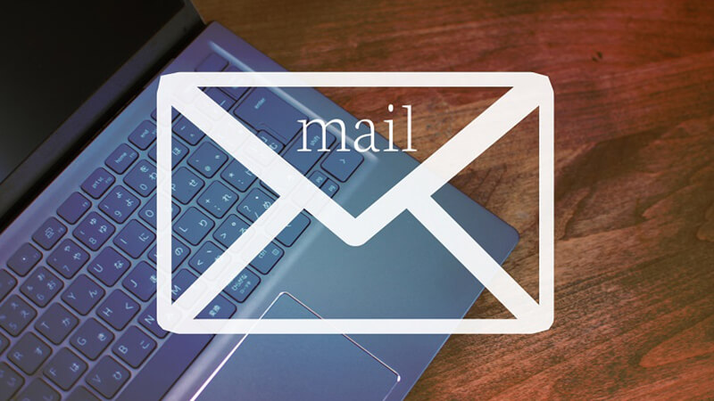 ></p>
<p>次に、間違いの種類別 訂正・お詫びメールの例文を紹介していきます。</p>
<ul>
<li>宛名の間違い：相手の名前を訂正するメール例文</li>
<li>本文内容の間違い：メール内容を訂正・お詫びする例文</li>
<li>添付ファイルの間違い：ファイル差し替えを依頼する例文</li>
</ul>
<h3>宛名の間違い：相手の名前を訂正するメール例文</h3>
<p>名前を間違えられると先方はすぐに間違いに気づきます。名前の記載間違いは、あまり気分のいいものではないでしょう。<br>注意力に欠ける人だと思われる前に、気づいた時点ですぐに訂正メールを送りましょう。件名でメールの内容が把握できるよう、【】を用いて強調してください。</p>
<p>訂正メールの例文は次のとおりです。</p>
<div class=