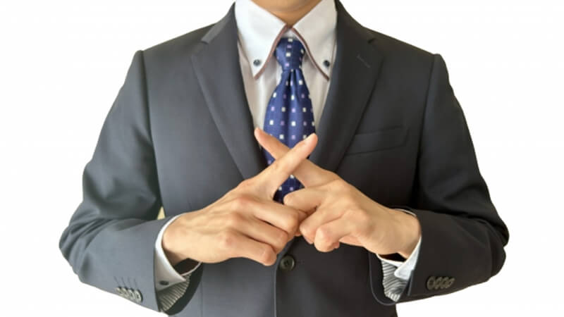 各位 メール 避ける