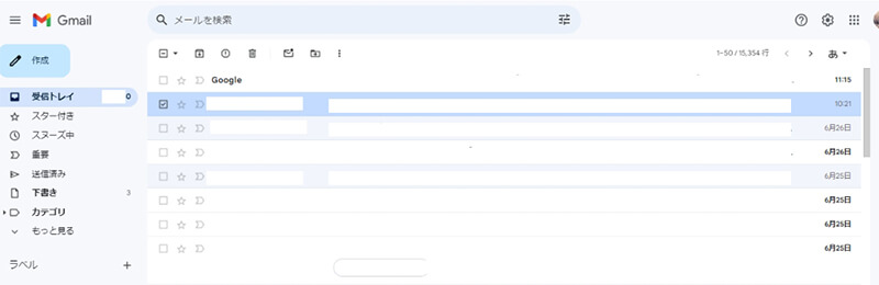 ></p>
<p>まずはブロックしたいメールにチェックを入れて、1個を選択した状態で、一番上のメニューから<strong>「移動」アイコンをクリック</strong>します。後は「迷惑メール」を選択することで、上記と同じ操作が可能です。</p>
<h2>Gmailのブロックリストを確認・管理する方法</h2>
<p><img decoding=