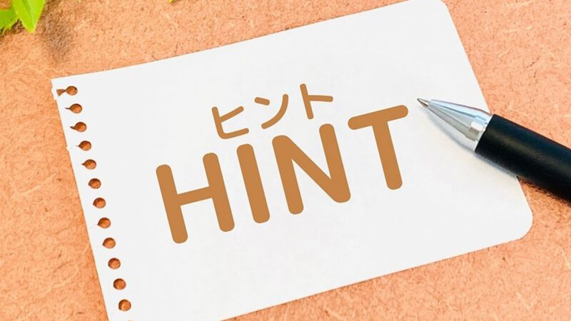 ></p>
<p>ここからは、Gmailのメールが届かない問題を未然に防ぐためのヒントを紹介していきます。</p>
<ul>
<li>定期的にGoogleドライブの容量を確認する</li>
<li>迷惑メールフィルタの設定を見直す</li>
<li>信頼できる送信元からのメールを受信リストに追加する</li>
</ul>
<h3>定期的にGoogleドライブの容量を確認する</h3>
<p><strong>前項でも触れましたが、Googleドライブの容量が不足すると、メールの受信ができなくなります。</strong>無料で使える15GBを超えるようなら、不要なファイルや画像などのデータを削除するか、有料版に切り替える必要があります。</p>
<p><strong>GmailからGoogleドライブの容量を確認するには、次の手順を踏んでください。</strong></p>
<div class=