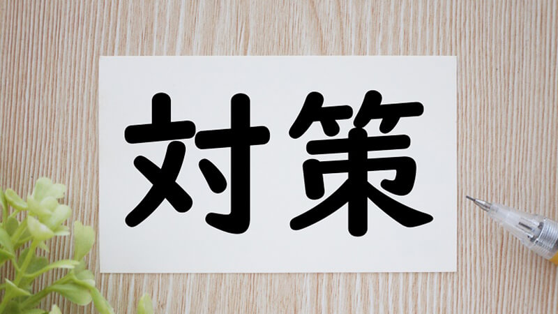 ></p>
<p>ここからは、送信したGmailのメールが届かない原因と対策について紹介していきます。</p>
<ul>
<li>メールアドレスの入力ミスを確認する</li>
<li>添付ファイルのサイズを減らす</li>
<li>送信元ドメインの認証設定（SPF, DKIM, DMARC）を行う</li>
</ul>
<h3>メールアドレスの入力ミスを確認する</h3>
<p><strong>相手先のメールアドレスを間違えて入力すると、そのメールは届きません。</strong>メールアドレスは1文字でも異なると、送信できないので注意が必要です。</p>
<p>よくある間違いとしてはピリオドをカンマにしてしまったなどですが、コピー＆ペーストでも先頭や末尾の1文字が抜けていたというケースもあります。</p>
<p><strong>なお通常はメールアドレスが間違っていると、エラーメールが返ってきます。</strong>まずはエラーメールを受信していないかチェックしましょう。</p>
<p><strong>メールアドレスの間違いによるエラーメールは、次のような内容となっています。</strong></p>
<p>■エラーメッセージ</p>
<ul>
<li>User unknown</li>
<li>HOST unknown</li>
</ul>
<p>このようなエラーメールが返ってきたら、宛先を再確認してください。</p>
<h3>添付ファイルのサイズを減らす</h3>
<p><strong>メールに添付したファイルの容量が大きすぎるとメールは送れません。</strong>Gmailでは25MBまでの容量なら、添付ファイルとして送れますが、それを超えると送れないことになります。</p>
<p><strong>注意していただきたいのは、1つのファイルで25MBだけではなく、複数のファイルの合計でも25MBまでとされていることです。</strong></p>
<p>ファイルを圧縮して容量を減らすか、複数回に分けてメールを送るようにしましょう。<strong>なお、この場合でもエラーメールが返ってきます。内容は次の通りです。</strong></p>
<p>■エラーメッセージ</p>
<ul>
<li>Message exceeds maximum fixed size</li>
<li>Message is too large</li>
</ul>
<p>このようなエラーメールが返ってきたら、添付ファイルを分割して送るなどの対応が必要です。</p>
<h3>送信元ドメインの認証設定（SPF, DKIM, DMARC）を行う</h3>
<p><strong>Gmailでは2024年2月より同メールを送信するすべての送信者は、SPFまたはDKIMを設定する必要があると規約を改定しました。</strong></p>
<p><strong>さらに1日に5,000件を超えるメールを送信する送信者は、SPFおよびDKIMに対応した上で、DMARCも設定しなければならないとしています。</strong></p>
<p>いずれも送信ドメイン認証技術ですが、なりすましメールや迷惑メールへの対策の一環です。<strong>SPFとDKIM、DMARCが設定されているかどうかは、次の手順で確認できます。</strong></p>
<div class=