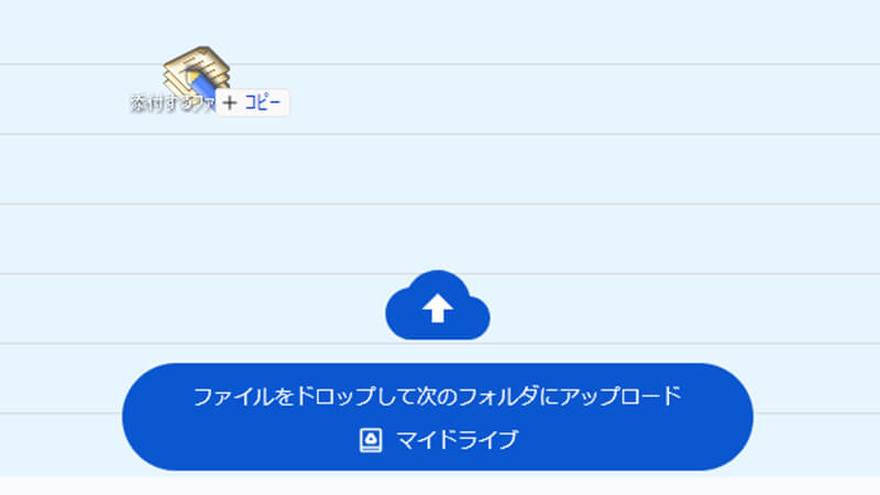 ></p>
<p><strong>2．Gmailでメールを作成する</strong><br>Gmailを開き、「作成」ボタンをクリックして新しいメールを作成します。メールの本文や宛先を入力し、メールを完成させましょう。</p>
<p><strong>3．ドライブを使用してファイルを挿入</strong><br>メールの下部にあるクリップアイコンの横にある「Googleドライブ」のアイコンをクリックします。</p>
<p><img decoding=