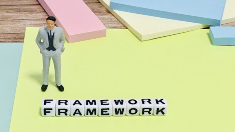 フレームワーク