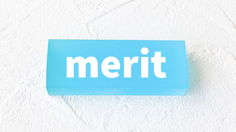 アウトバウンド営業　メリット