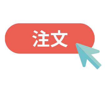 DM発送オーダー