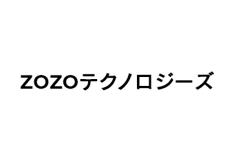 株式会社ZOZOテクノロジーズ