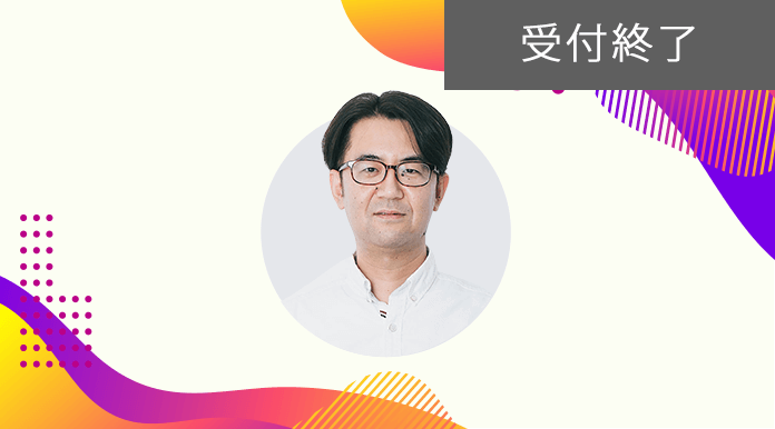 できていますか？顧客理解に基づくマーケティング施策立案