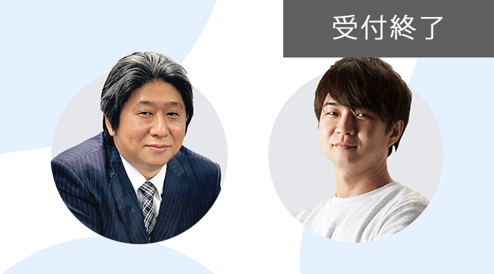 成果最大化を実現するDM活用術 調査結果から読み解く特徴＆プロに学ぶ基礎と活用事例