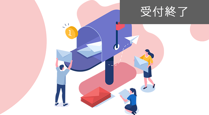 開封率30％を目指す私たちのメルマガ制作方法